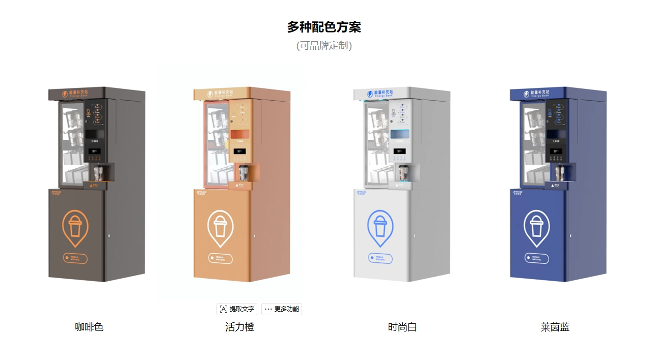 Coffee Terminal Design visual 06