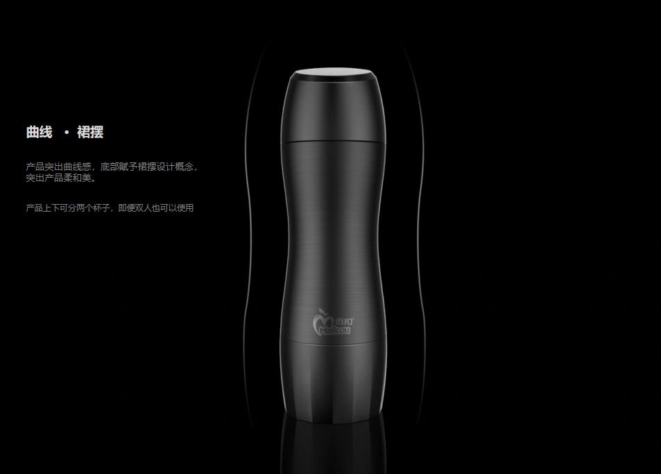 Premium Cup Design visual 02