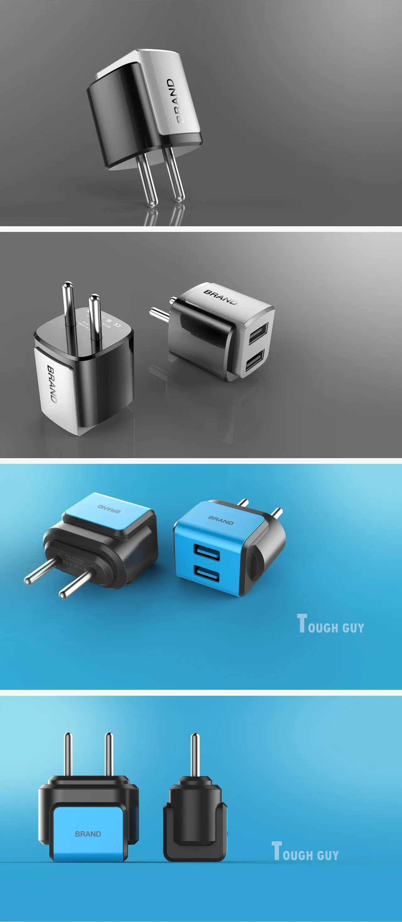 充电插头设计 / Charging Plug Design