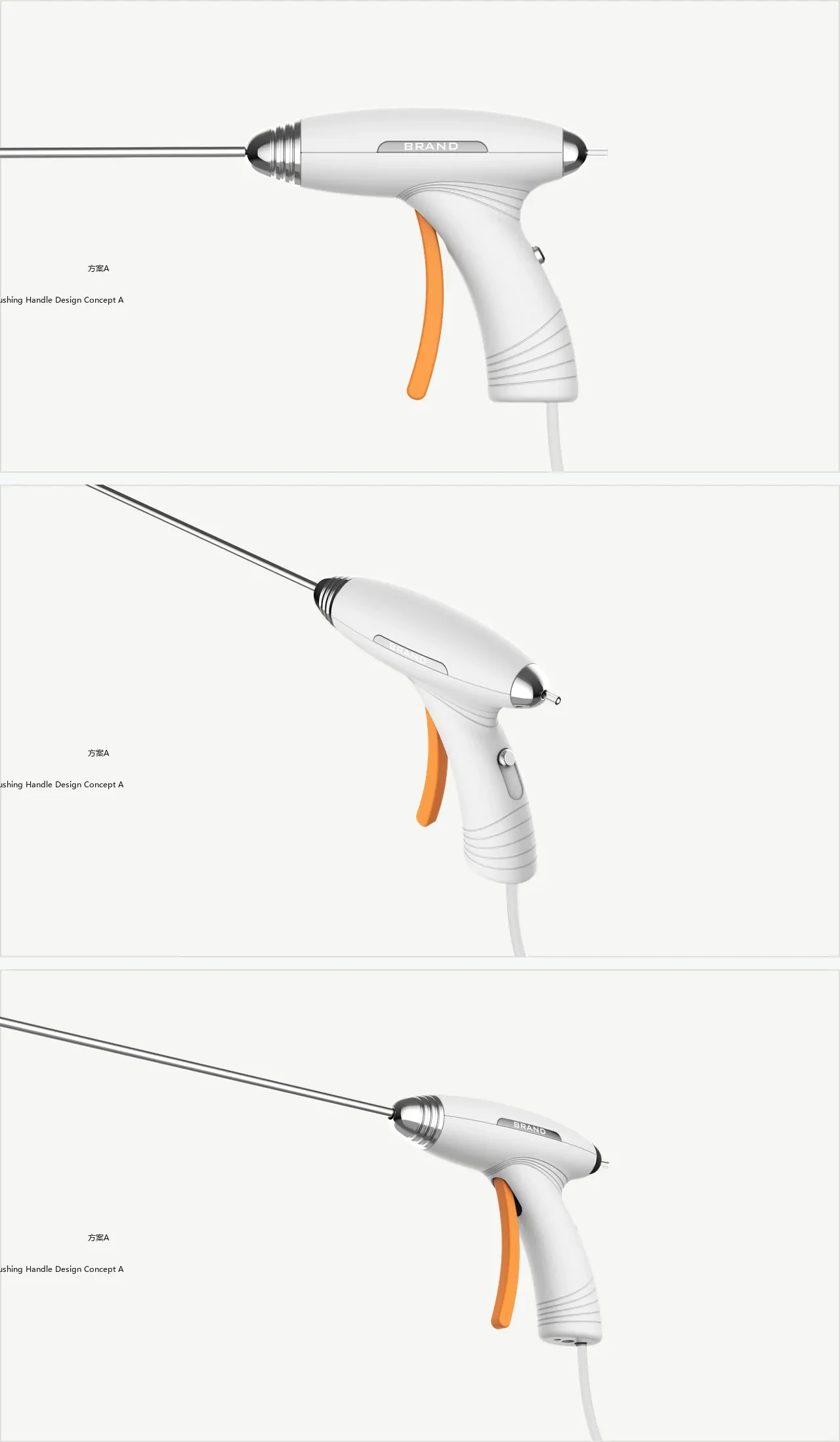 电动冲洗手柄设计 / Electric Rinse Handle Design